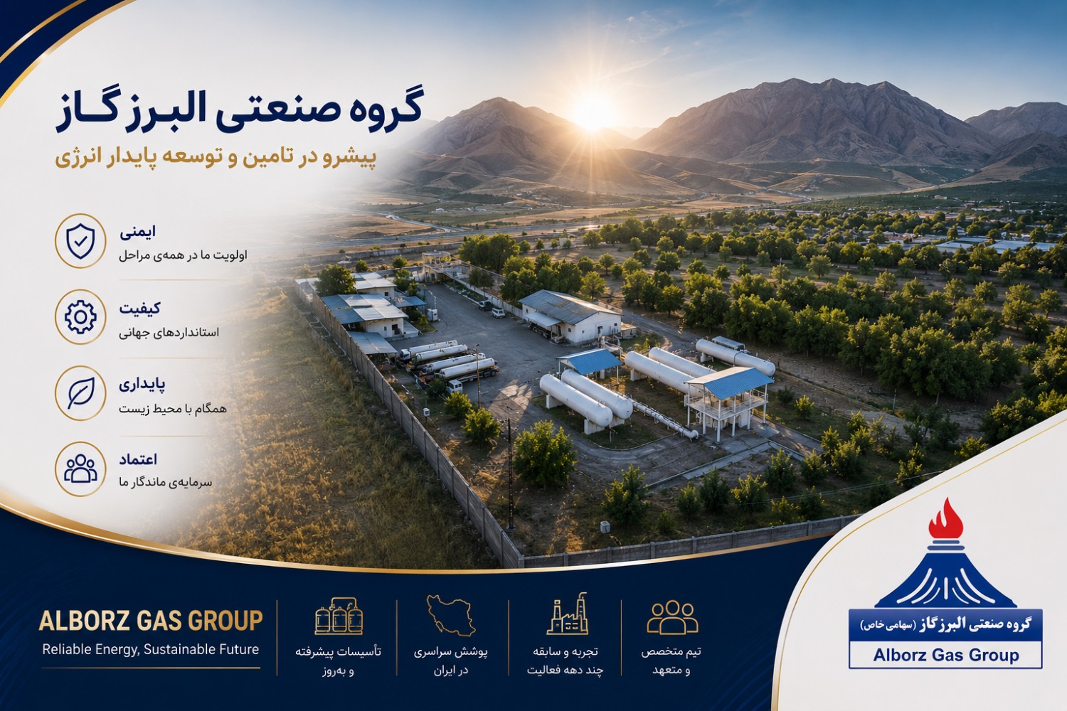آرچیتک_لوگو_فوتر