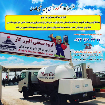 سرویس باکس